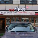 신도1차아파트정문 이미지