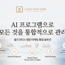 지디엠