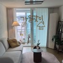 [은현]감성소품 라탄 우드트레이 | 가을맞이 온라인 집들이 🍂 | 러그부터 베딩까지, 따뜻한 집꾸미기 팁