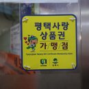 세모분식 이미지