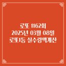 소망복권판매점 이미지