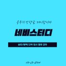 네비스터디학원