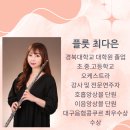 아르스음악학원