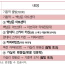 백남준로2 이미지