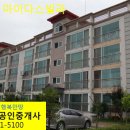 현진부동산중개사무소 이미지