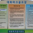 대화파크 - 수원시 팔달구 매산로126번길 24-1 | 대화파크