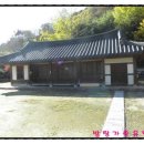 번암죽림정사로 이미지