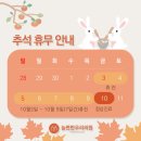 늘편한 우리의원 이미지