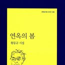 연옥민박 네이버블로그