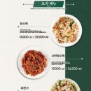 짬뽕관 파주교하점 이미지