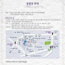 이화여고 100주년기념관(화암홀) 이미지