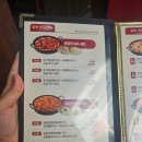 현풍떡참기름 | 대구 현풍 맛집 유가네닭갈비 대구현풍점