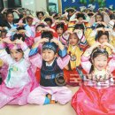 사랑의 할머니경로당 이미지