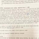 건축협의취소, 용도변경 협의 거부, 처분성 논증 관혀어(아무나 도와주세요...) 이미지