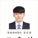 P-5403 네이버블로그