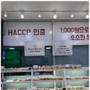 행복을굽는빵집 이미지