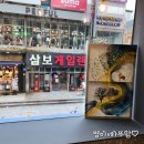 그네노래연습장 이미지