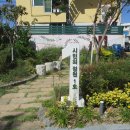 순천남초등학교 이미지