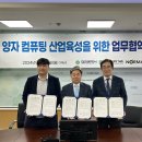 나노종합기술원