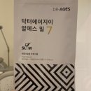 식욕이 조절되는 놀라운 경험? ( feat. 당독소다이어트 / 닥터에이지이 )