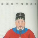 진평 이미지
