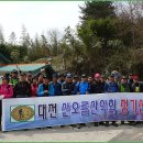 산오름 이미지