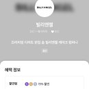 빌리엔젤삼성EUV점
