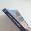 로니 잡화점