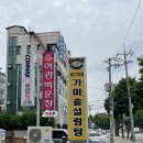이가네서울국밥 이미지