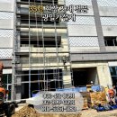 광일가설재