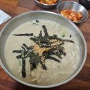청학동손칼국수