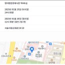 (주)우수푸드원
