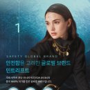 디아브의원 이미지