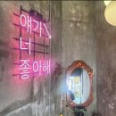 별이네 이미지