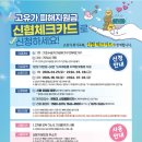 천안제일약국