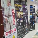 유안이앤씨 이미지