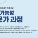 나인에코 이미지