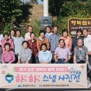 둔병마을회관 이미지