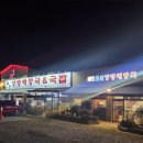 버스정류장 05-110 | 2025.11. 20. 지점장의 소울푸드 (철원 양평 해장국_고양시 원당_쥬쥬테마동물원 앞)