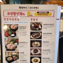 [잠실] 롯데월드몰 원할머니국수보쌈 솔직후기 석촌호수벚꽃 개화정도