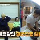 조금 불편해도 괜찮아 이미지