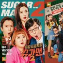 위례현대M공인중개사사무소 이미지