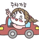 우무네일