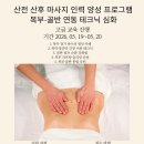산전인력 네이버블로그