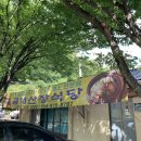 금계산장 - 칠곡군 | 금계산장