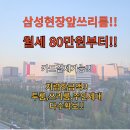 임자공인중개사사무소 이미지