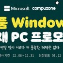 날밤PC 이미지