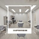 홍수학영어보습학원 | 35평학원인테리어 현장 후기, 수학 보습학원 강의실 구분과 시공 가이드