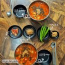 팔공산얼큰이 손수제비칼국수 | 비 오면 생각났던 팔공산 얼큰이 손 수제비 칼국수 오랜만에 재방문