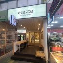 서소담과자점